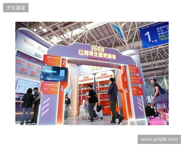 益世界参展第六届中国跨境电商交易会 携海外产品展示出海实力