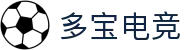 多宝电竞|Home